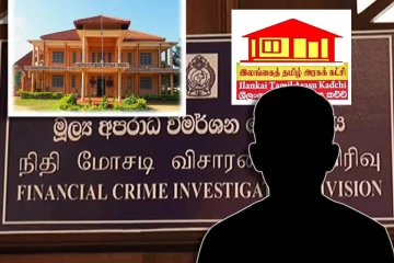 புதுக்குடியிருப்பு பிரதேச சபை தவிசாளருக்கு எதிராக நிதிக்குற்றவியல் பிரிவில் முறைப்பாடு