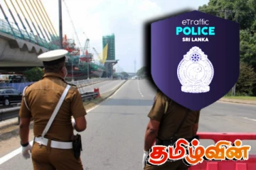 வெற்றிகரமாகச் செயற்படும் இ-போக்குவரத்து சேவை!