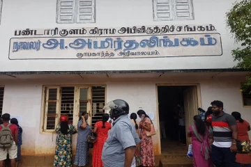 வவுனியா பண்டாரிக்குளம் கிராம அலுவலர் பிரிவில் 5000 ரூபா கொடுப்பனவு வழங்கல்