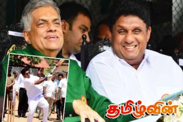 சஜித்தின் ராசிக்கு அதிகரித்துள்ள பலன்!