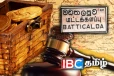 மட்டக்களப்பில் புதையல் தோண்டியவர்களுக்கு நீதிமன்றம் விடுத்த உத்தரவு