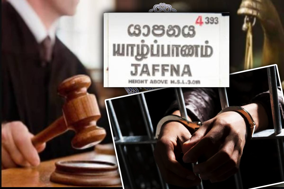 யாழில் தப்பியோடிய 24 வருட சிறை தண்டனைக் கைதி - தீவிர தேடுதல் நடவடிக்கை | 24 Year Prison Sentence Escapes From Hospital யாழில் தப்பியோடிய 24 வருட சிறை தண்டனைக் கைதி - தீவிர தேடுதல் நடவடிக்கை | 24 Year Prison Sentence Escapes From Hospital