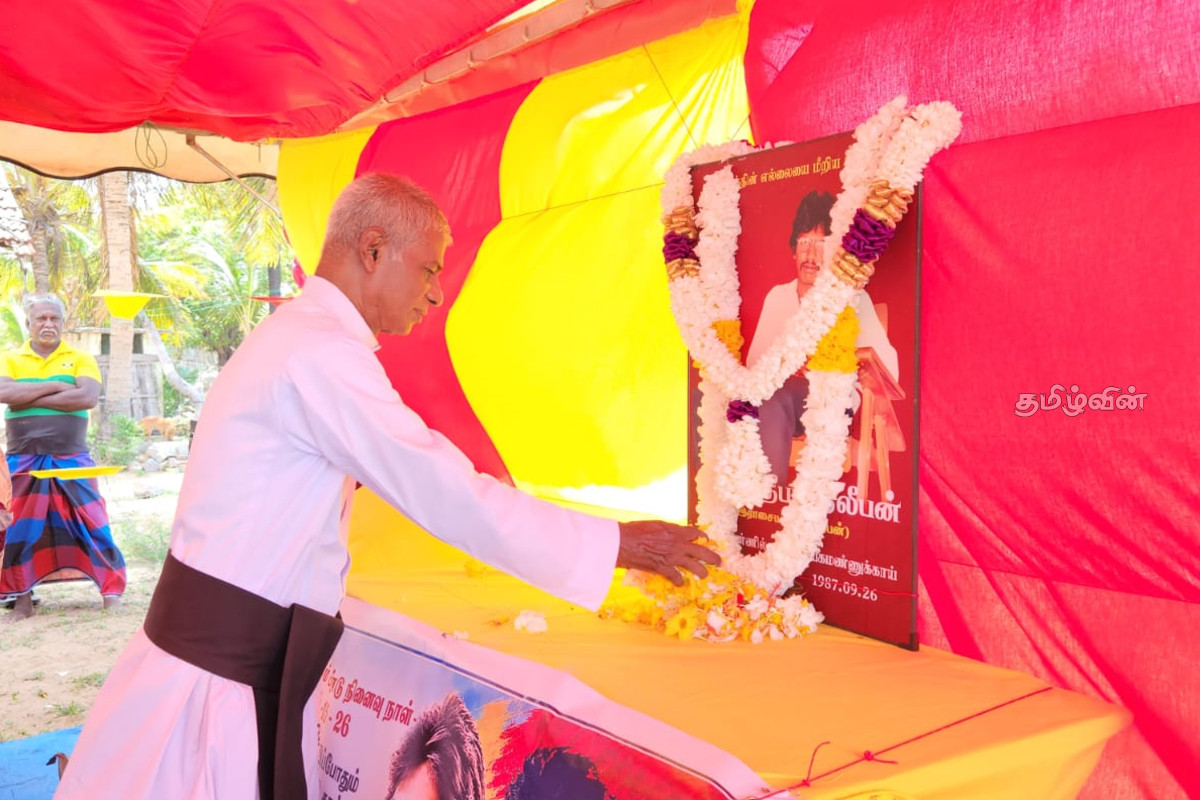 மாங்கேணி மண்ணில் திலீபனின் முதல் நினைவு தினம் அனுஷ்டிப்பு - முக்கியஸ்தர்கள் பலர் பங்கேற்பு | Thileepan S Commemoration Day Observed மாங்கேணி மண்ணில் திலீபனின் முதல் நினைவு தினம் அனுஷ்டிப்பு - முக்கியஸ்தர்கள் பலர் பங்கேற்பு | Thileepan S Commemoration Day Observed