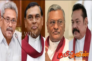 இலங்கையில் ராஜபக்சர்களின் பரிதாப நிலை