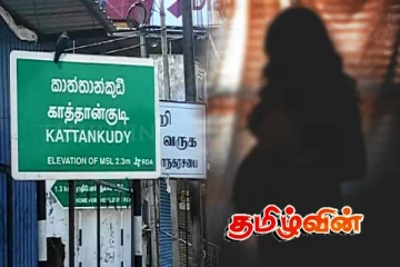 காத்தான்குடியில் வேலைக்கு சென்ற யுவதிக்கு நேர்ந்த கதி: விளக்கமறியல் உத்தரவு