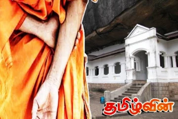 மல்வத்த பீடத்தில் இருந்து நீக்கப்பட்ட இலங்கையின் முக்கிய பௌத்த தேரர்