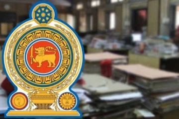 තවත් ආයතන කිහිපයක්ම කෝප් කමිටුව හමුවට කැඳවයි..!