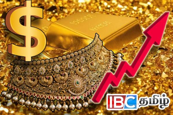 உலக சந்தையில் 5,500 அமெரிக்க டொலர்களை கடந்த தங்க விலை | 1 Ounce Gold Price Increase 5500 Usd In The World உலக சந்தையில் 5,500 அமெரிக்க டொலர்களை கடந்த தங்க விலை | 1 Ounce Gold Price Increase 5500 Usd In The World