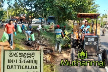 மட்டக்களப்பு மாநகரத்தை அழகுபடுத்தும் பணிகள் முன்னெடுப்பு