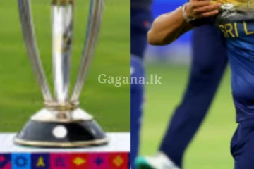 ලංකාවම හිනා උන මැච් එකේ උණුහුමත් එක්ක, දුක හිතෙන ආරංචියක් මෙන්න.