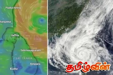 29ஆம் திகதி அன்று இலங்கையை தாக்கவுள்ள புயல் : வெளியான எச்சரிக்கை