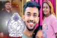 பெண் உட்பட மூவரை கைது செய்ய பொதுமக்களின் உதவியை நாடும் காவல்துறை