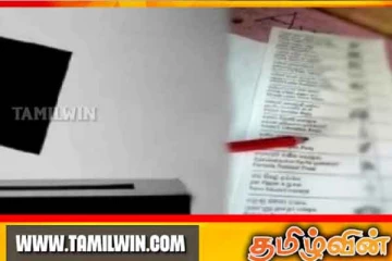 பொது தேர்தலுக்கான வாக்குச் சீட்டுகள் அச்சிடும் பணி ஆரம்பம்