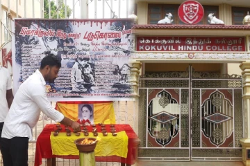 இந்திய இராணுவத்தால் நடாத்தப்பட்ட யாழ். கொக்குவில் இந்துக் கல்லூரி படுகொலை..! 35 ஆண்டுகள் நிறைவு