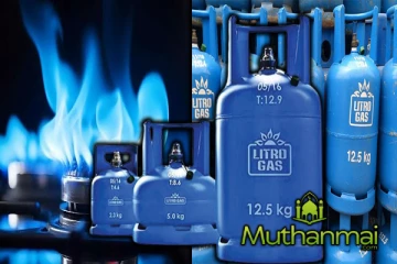 லிட்ரோ எரிவாயு விலை தொடர்பில் அரசாங்கத்தின் நிலைப்பாடு