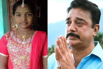 கள்ளக்குறிச்சி மாணவி மரணத்தில் மர்மம்! நடிகர் கமல்ஹாசன் கண்ணீருடன் விடுத்த கோரிக்கை