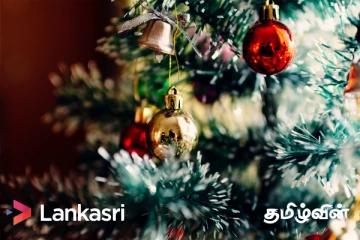 இயேசு பாலகனின் பிறப்பை கொண்டாடும் அனைத்து தமிழ் உறவுகளுக்கும் கிறிஸ்துமஸ் தின நல்வாழ்த்துக்கள்