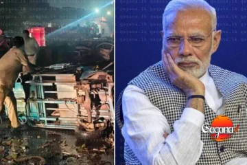 දිල්ලි කාර් පිපිරීමෙන් මෝදි කම්පනයට