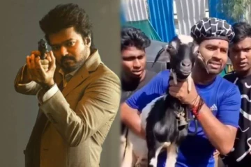 விஜயின் The Goat படத்தை காண Goat உடன் வந்த நடிகர் கூல் சுரேஷ் (வீடியோ)