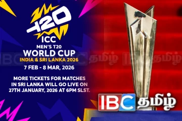 T20 உலகக் கிண்ண டிக்கெட்டுகள் SLC அதிகாரப்பூர்வ இணையதளத்தில்