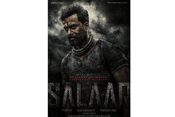 இந்திய திரையுலகமே எதிர்பார்க்கும் சலார் திரைப்படத்தின் புதிய போஸ்டர்! வில்லனாக மிரட்டும் பிரித்விராஜ் | Salaar Movie Terrific Poster இந்திய திரையுலகமே எதிர்பார்க்கும் சலார் திரைப்படத்தின் புதிய போஸ்டர்! வில்லனாக மிரட்டும் பிரித்விராஜ் | Salaar Movie Terrific Poster