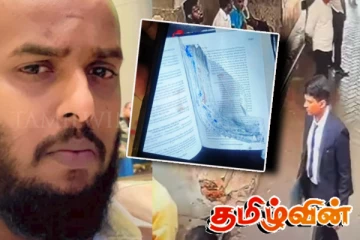 கணேமுல்ல சஞ்சீவ மீதான துப்பாக்கிச் சூடு : வெளியாகும் புதிய தகவல்கள்