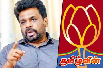 ஆட்சியைப் பிடிப்பதற்குரிய வேலைத்திட்டம் ஆரம்பம் - மொட்டுக் கட்சி ஆருடம்