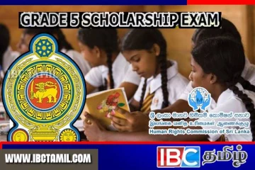 புலமைப்பரிசில் பரீட்சை வினாத்தாள் விவகாரம்: விசாரணையை ஆரம்பித்துள்ள மனித உரிமைகள் ஆணைக்குழு