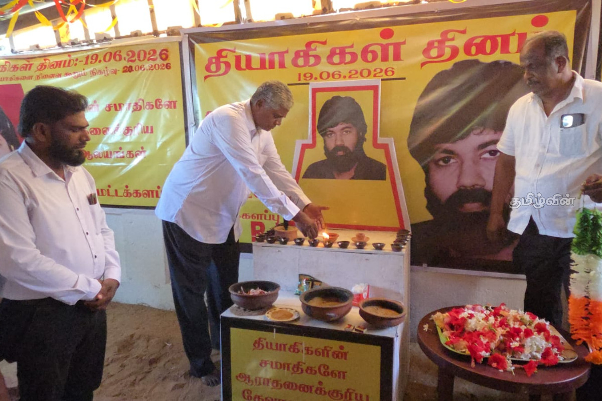 இன்று தமிழர்களுக்கான உரிமைகள் விலை பேசுப்படுகின்றன..! இரா.துரைரட்னம் விசனம் | Durairatnam Slams National Party Dominance இன்று தமிழர்களுக்கான உரிமைகள் விலை பேசுப்படுகின்றன..! இரா.துரைரட்னம் விசனம் | Durairatnam Slams National Party Dominance