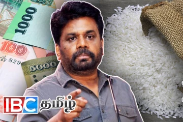 அரிசி விலை விவகாரம்: ஜனாதிபதி விடுத்த பணிப்புரை