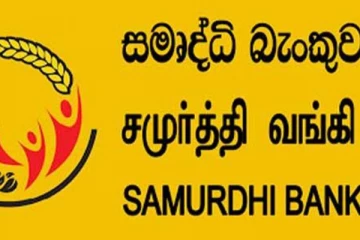 බැංකු සේවකයින් ලෙඩ වෙයි..!