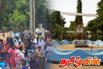 காணாமல் ஆக்கப்பட்ட உறவுகளின் நீதி கோரிய பேரணிக்கு அழைப்பு