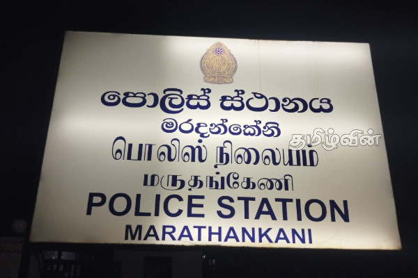 யாழில் ஐஸ் போதைப்பொருளுடன் கடற்றொழிலாளர் ஒருவர் கைது | One Arrested With Ice Drugs In Maruthankerni Area