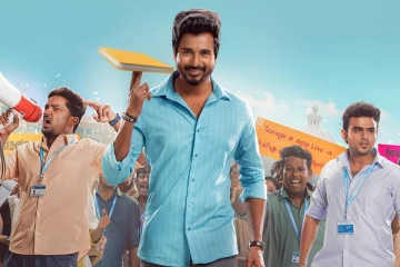 தமிழ்நாட்டில் மட்டும் 100 கோடியை நெருங்கும் டான் ! இதுவரை இல்லாத சாதனையை செய்த சிவகார்த்திகேயன்..