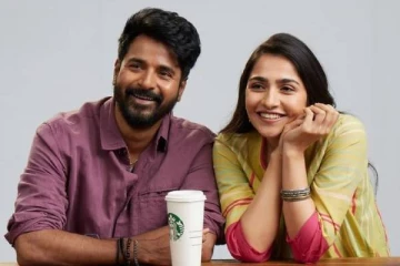 தமிழகத்தில் முதல் நாளில் சிவகார்த்திகேயனின் மதராஸி படம் செய்த மொத்த வசூல்... அதிகாரப்பூர்வ அறிவிப்பு