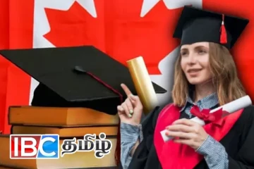 கனடா செல்ல காத்திருக்கும் மாணவர்களுக்கான முக்கிய அறிவித்தல்