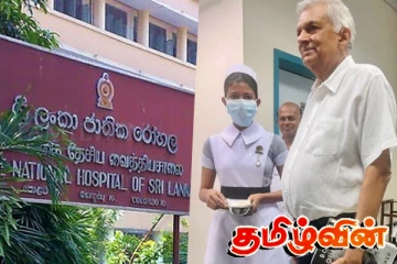வைத்தியசாலையில் இருந்து வெளியேறிய முன்னாள் ஜனாதிபதி ரணில்!