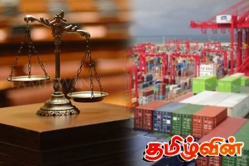 ஐஸ் போதைப்பொருள் கொள்கலன் தொடர்பில் அரசாங்கத்தை விமர்சித்தவர்களுக்கு ஆபத்து!