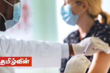 புதிய தடுப்பூசியை நாட்டிற்கு கொண்டு வர திட்டம்