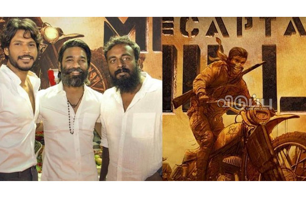 தனுஷ்-க்கே இந்த நிலைமையா? கேப்டன் மில்லர் படத்துக்கு வந்த பெரிய அடி.. | Collector Who Stopped Captain Miller Shoot Dhanush