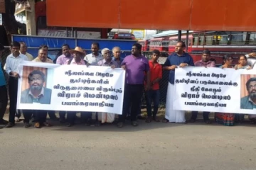 அரசிற்கு எதிரான தமிழர்களின் போராட்டங்களுக்கு ஈ.பீ.ஆர்.எல்.எப் ஒத்துழைப்பு வழங்குவது தொடர்பில் ஆராய்வு