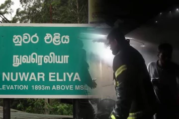 நுவரெலியா நகர விடுதி ஒன்றில் ஏற்பட்ட பாரிய தீப்பரவல்...!