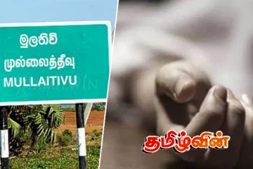 விபத்தில் காயமடைந்த குடும்ப பெண் உயிரிழப்பு