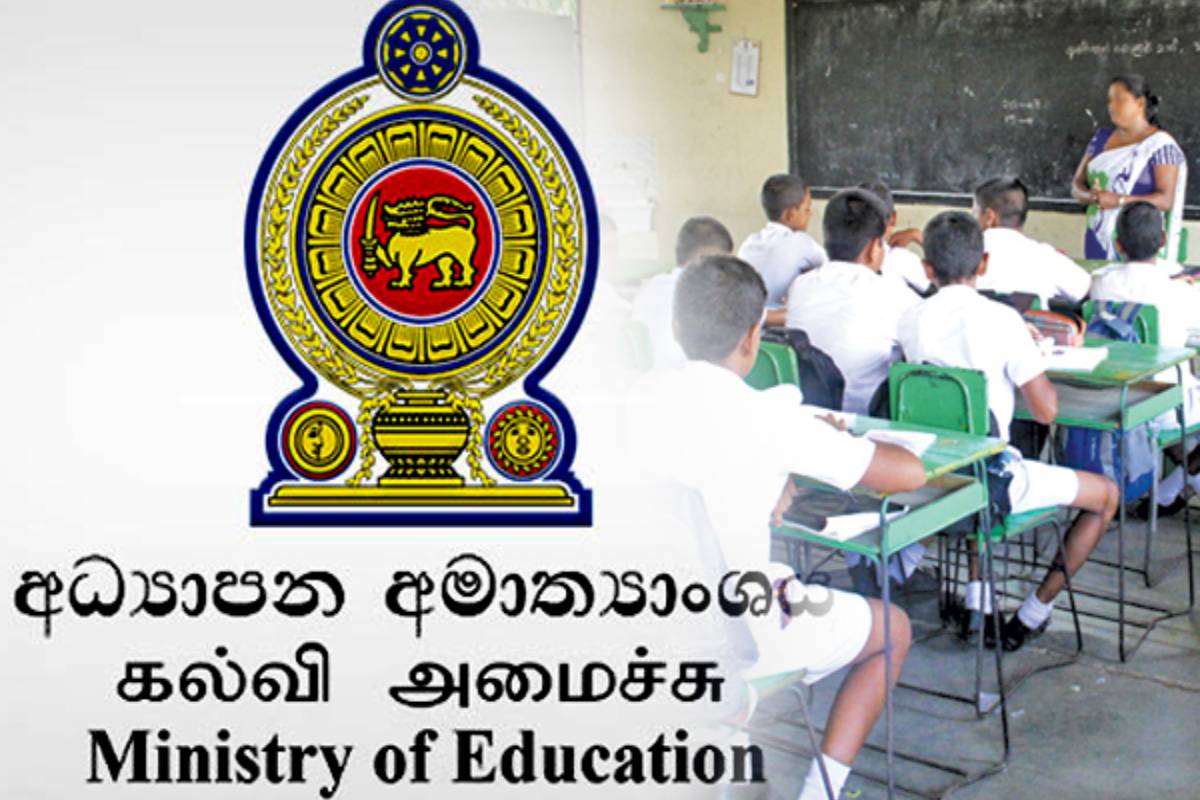 2027ஆம் ஆண்டுக்கான பாடசாலை தவணை மற்றும் பரீட்சை கால அட்டவணை வெளியீடு | School Term Schedule For 2027 Released