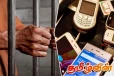 காலி சிறைச்சாலையில் 540 கையடக்கத் தொலைபேசிகள் பறிமுதல்!