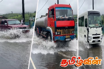 மலையகத்தில் அடை மழை காரணமாக வீடுகள் மற்றும் விவசாய நிலங்கள் பாதிப்பு