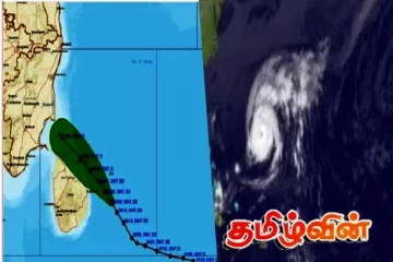 இலங்கைக்கு தொலைவில் நிலைகொண்டுள்ள தாழமுக்கம்! அடுத்து வரும் மூன்று நாட்களுக்கு எச்சரிக்கை