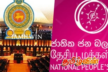 ஒரிரு நாட்களில் நாட்டை கட்டியெழுப்ப முடியாது : தேசிய மக்கள் சக்தி