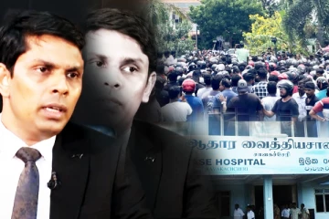 புலம்பெயர் மக்களிடமிருந்து சேகரித்த பணத்தின் நிலை....! சாவகச்சேரி வைத்தியசாலை மோசடி