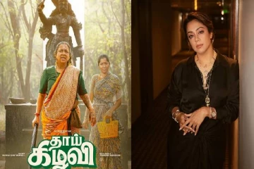 இது உண்மையிலே முதல் படமா? 'தாய் கிழவி' படம் குறித்த ஜோதிகாவின் பதிவு வைரல்!